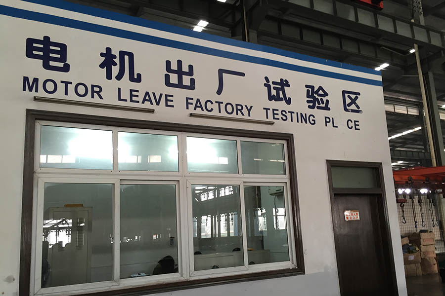 電機(jī)出廠試驗(yàn)區(qū)
