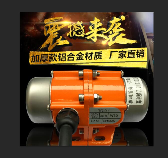 臥式振動(dòng)電機(jī)