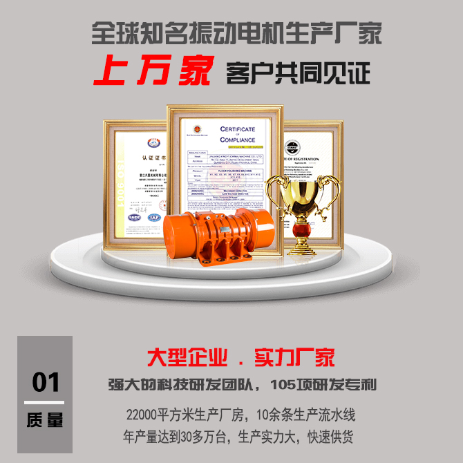 VBB防爆振動電機廠家