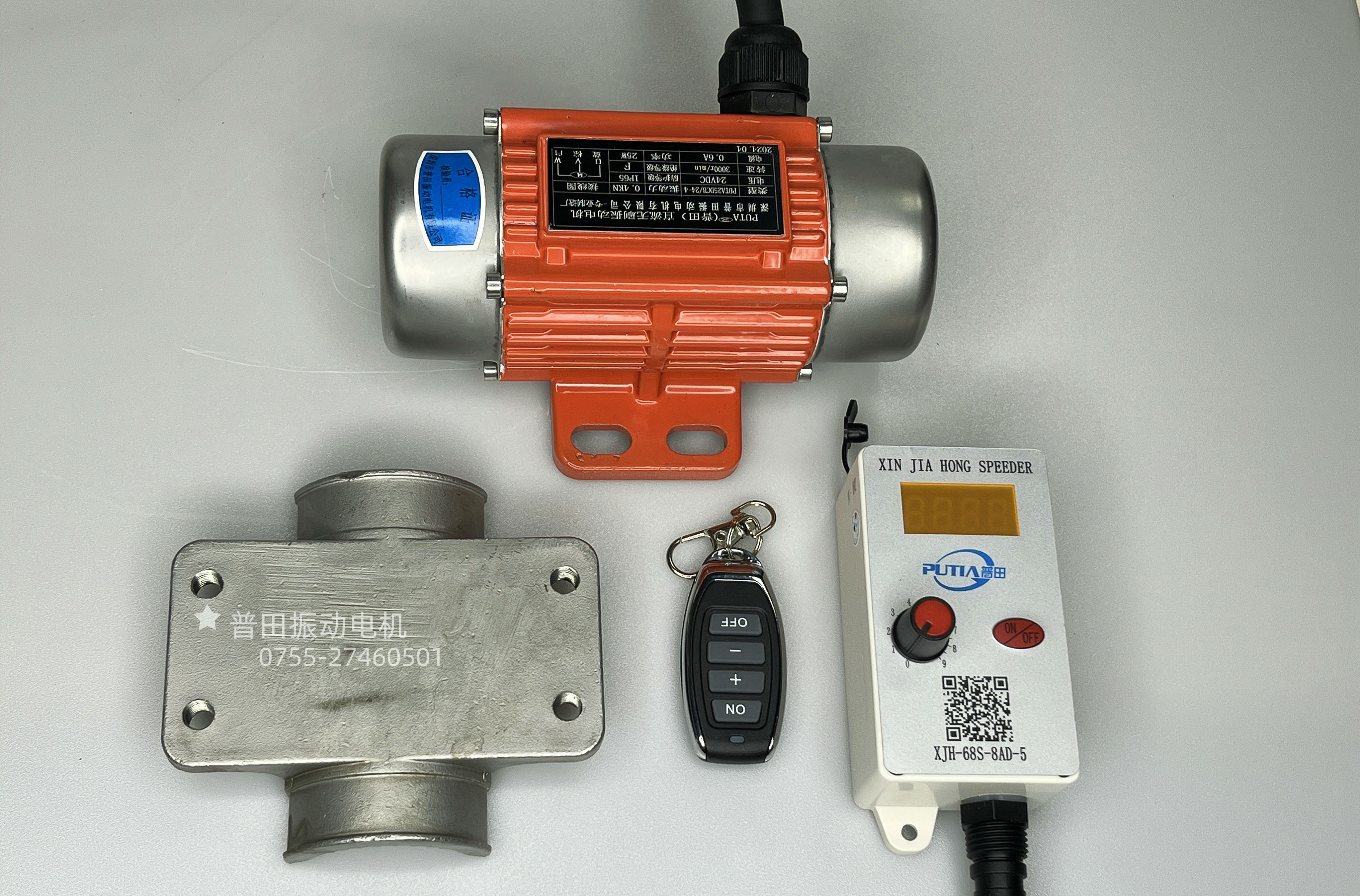 管道振動電機